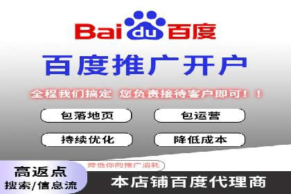 行业新宠：信息流托管的成功故事