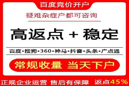 百度推广费用预算技巧与案例分享